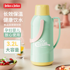 JEKO湯沸かし器学生家庭用保温ポット大容量湯沸かし器湯たんぽティーポット湯たんぽ魔法瓶