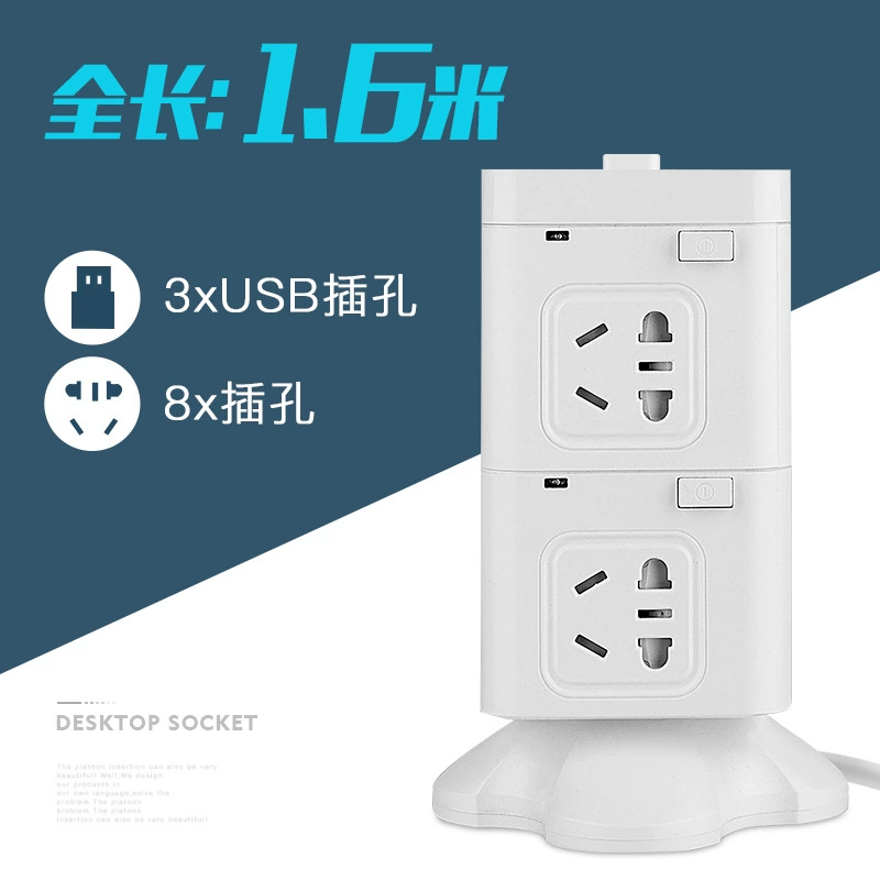 Multifunctional vertical socket Rubik's Cube Tower Bands USB Charging Injection Converter Multi -Pore Pass Long Line Plug