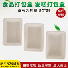 ʳƷ���܃���ʳƷ���� PLA����ҕ�l���b�а��b���ܵ��аl������