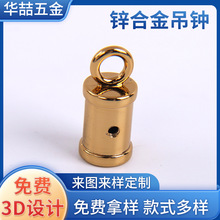 厂家批发锌合金吊钟吊筒 服装配件吊钟吊筒 包包五金配件流苏帽扣