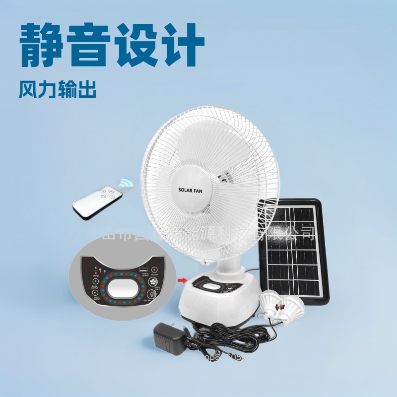 Table travel air fan solar-powered for camping