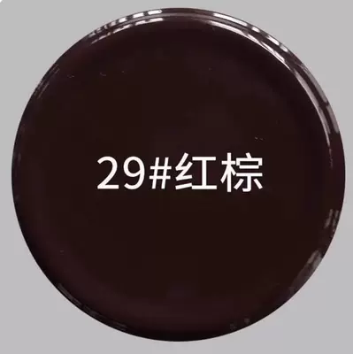change repair metal paint — Avtomobil boyası - 29-li-lacquer-red-brown-spray-paint-net-content-238g1-bottle