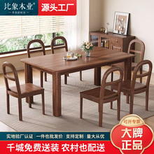 ��ľ�ں���ľ�����L����ȫ��ľ�������С�������������������̨