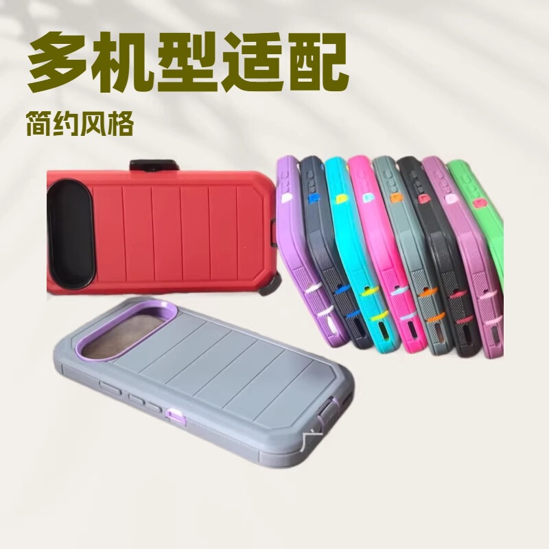 Suitable for Google's Three-Proof Two-In-One 2Nd Generation Striped Anti-Drop and Anti-Wear Phone Case with Back Clip