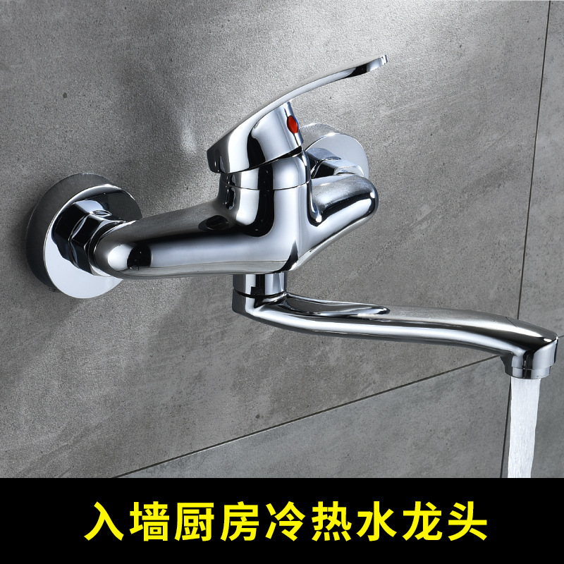 All-copper in-wall kitchen faucet sink faucet cold and hot mop pool vegetable basin faucet wall-mounted wall type