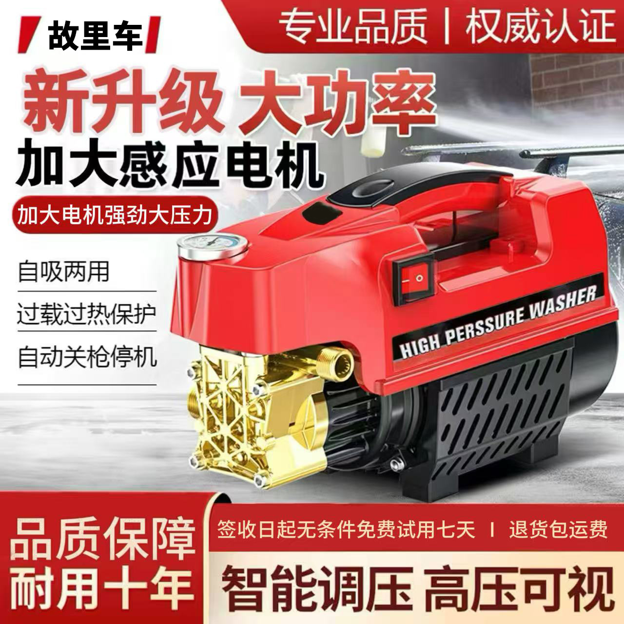 Car Washing Machine for Home Use 220V High-Pressure Water Pump Floor Cleaning Machine Electric Car Brush Self-Service Car Washing Device Washer