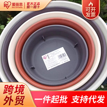 爱丽思花盆托盘树脂底盘底托底座底垫爱丽丝塑料圆形加厚接水盘托