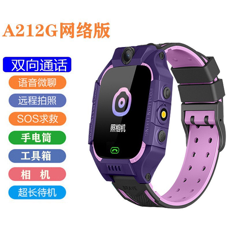 4G 子供用電話時計スマート測位電話時計小学生音声ビデオ通話子供男の子卸売|undefined