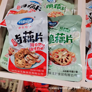 Острые и хрустящие рисовые чипсы Qianxiangbai 2500 г, гарнир