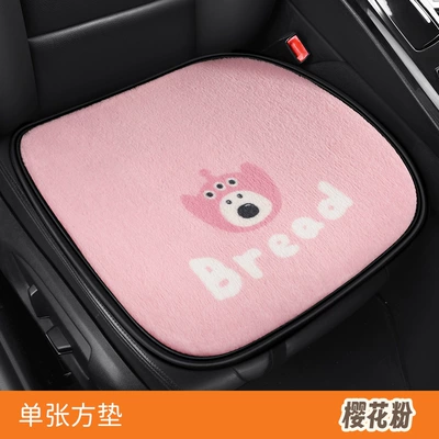 S023 Stuffed Cute Dog Wool pad - plush-cute-dog-square-mat-pink