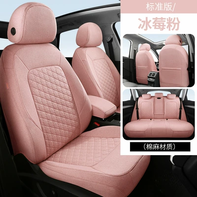 Five seats suitable for Audi Q5 linen seat cover special car fully surrounded spring, summer, autumn and winter universal car seat cushion (Modelə uyğun (Original) oturacaq örtükləri) - raspberry-powder-standard-edition-provide-seat-pictures-when-placing-an-order