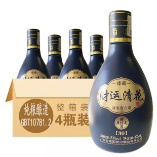 ɽ���ӻ��a�������Ͱ׾�53����ƿ�b�����Ͱ׾�����ɢ�b�׾�475ml
