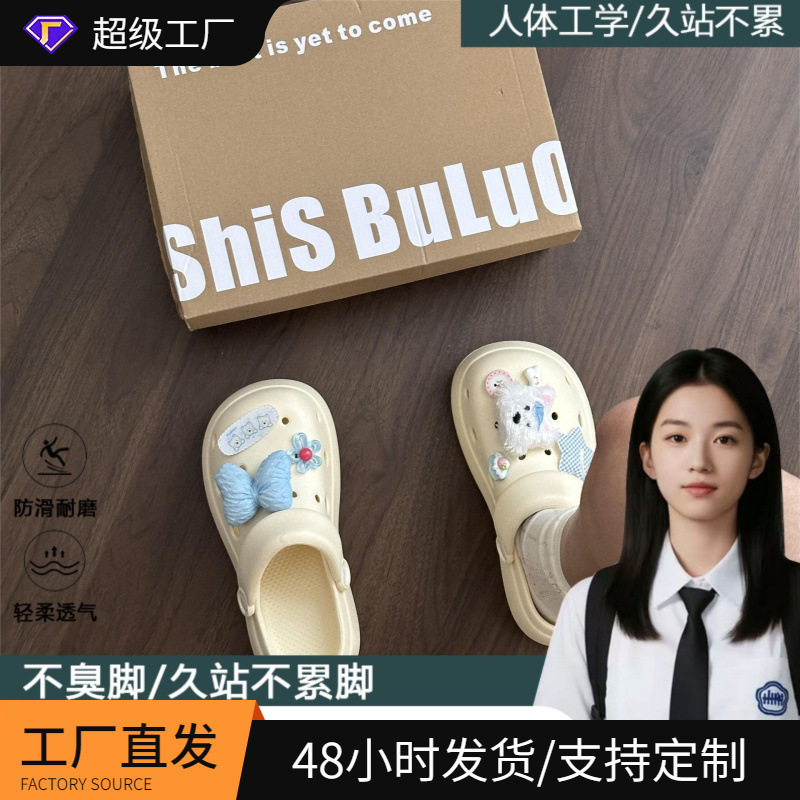 Popular Outdoor Eva Height-Increasing Clogs for the Back-To-School Season, High-Value Ins Beach Non-Slip Breathable Closed-Toe Sandals for Women