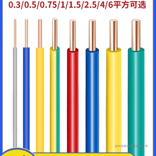 Ӳ�~��AV���~�ι�BV��о����늾���ȼ0.3 0.5 0.75 2.5 4ƽ������