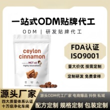 �羳���^��Ʒ�����a�m���ܛ�z��Ceylon Cinnamon Soft CapsulesO