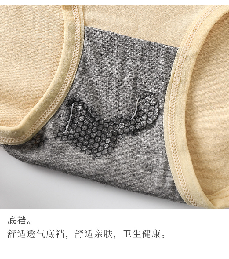 高腰内裤1_18.jpg