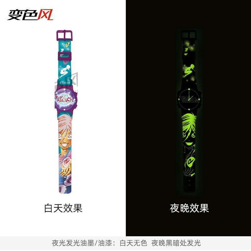 丝印夜光油墨 发光油墨 高亮夜光油墨 长效夜光油漆 夜光发光油墨