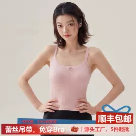 无痕文胸;女士三角裤;女士背心