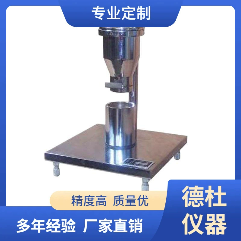 Supply-BMY-100 Тестер显微密度计 密度计 密度计