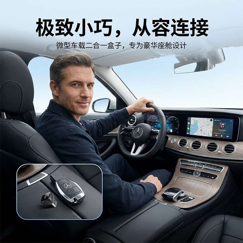 Cross-border wireless carplay adapter, smart Android Auto car connectivity box, 2-in-1 carplay box