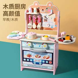 多功能玩具台;餐厨具玩具;解环、解锁