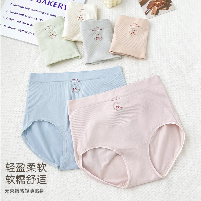 7A full pants antibacterial student high school students high waist women's underwear cute soft high elastic seamless plus fat plus size briefs 7A full pants antibacterial student high school students high waist women's underwear cute soft high elastic seamless plus fat plus size briefs