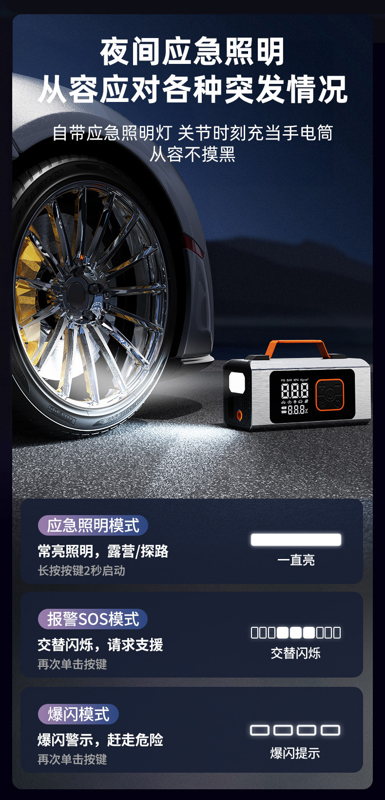 Portable Car Air Pump, Emergency Starting Power Supply, All-In-One Digital Display, Multi-Function Car Tire Pump