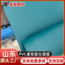 pvc�Gɫ���| ����̨����ҷ��o늉|��1mm2mm������ĥ�����ߴ�ɶ�