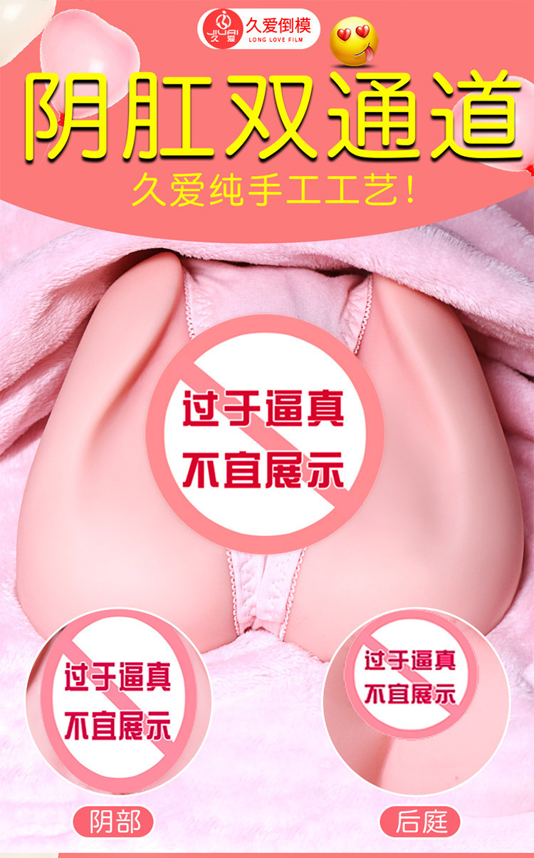 Jiuai Pink鲍 Half-Body Butt Inverted Mold TPE Male Masturbation Device — detail image 13