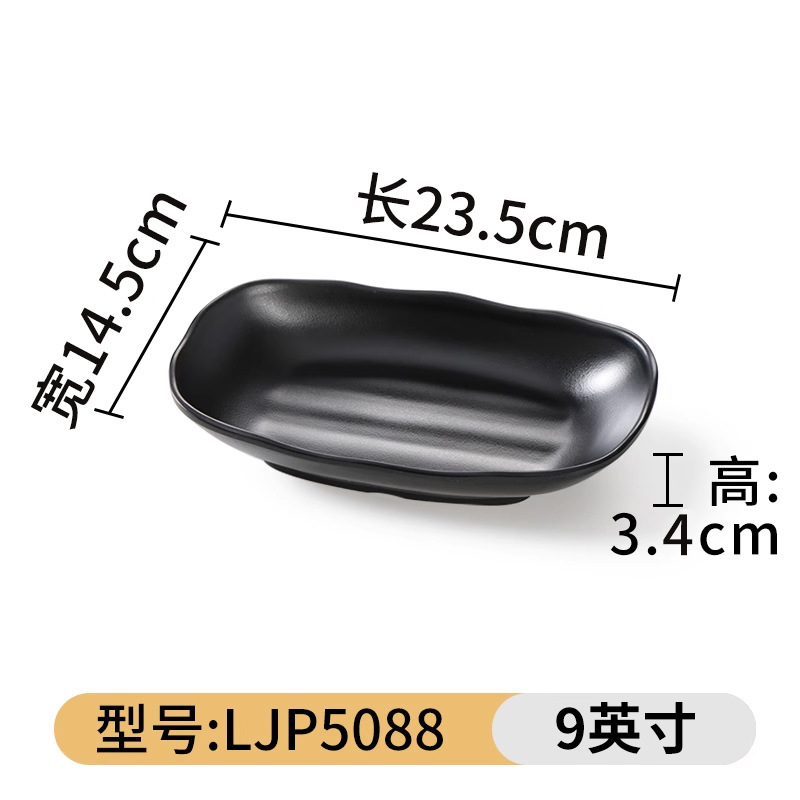 Vajilla de melamina Placa de porcelana de imitación olla caliente tienda de barbacoa plato especial plato de plástico comercial plato frío pinchos fritos Placa de barbacoa