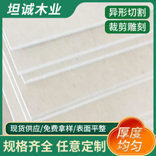 厂家供应中高密度板3.0mm实木纤维密度板 文件夹密度板纤维板