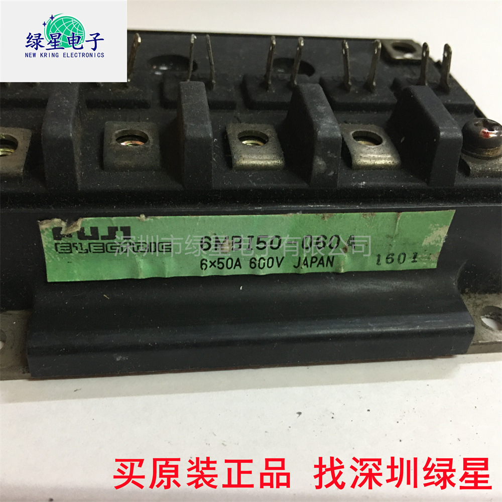 原装拆机6MBI50-060A 测试好 可翻新 现货价优 可按需订购 可开票