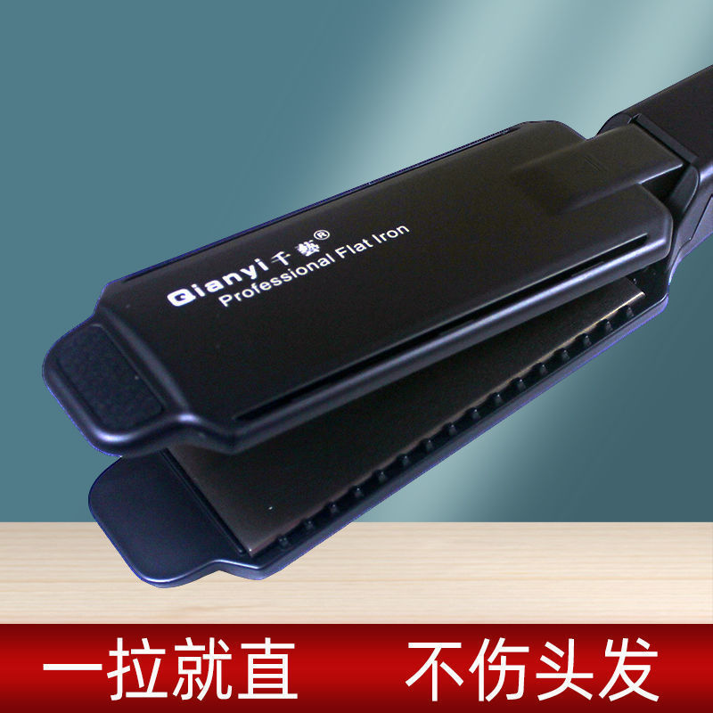 千艺夹板女直发器拉直板夹理发店专用专业发廊负离子烫电运板器亿