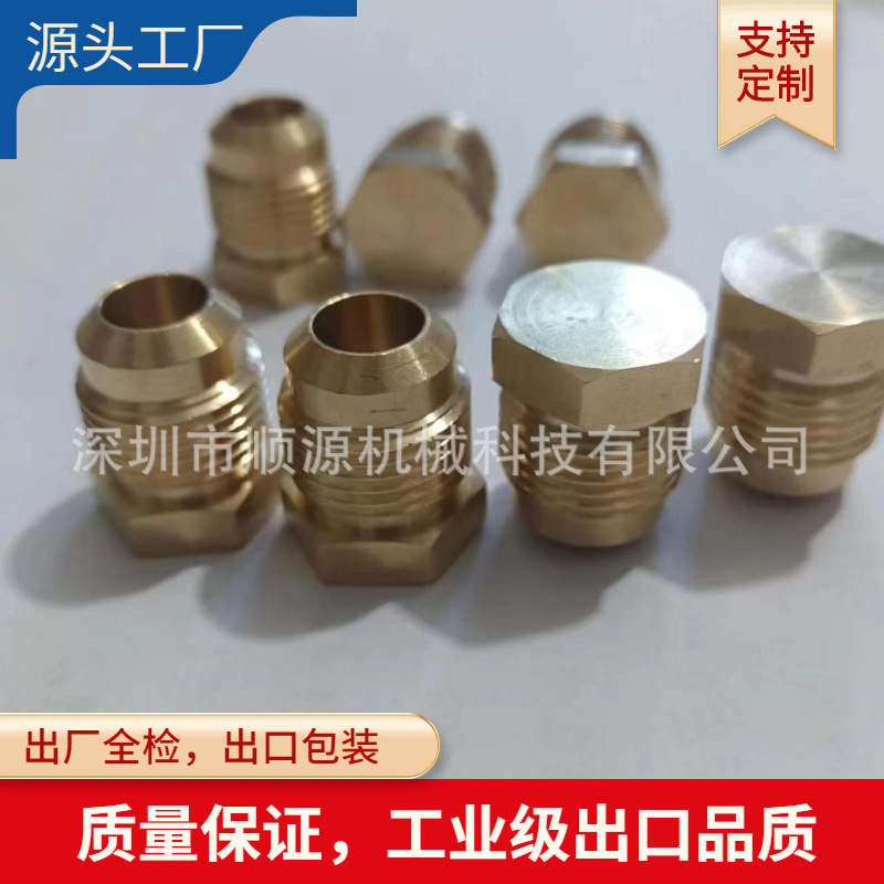 外贸出口优质59黄铜4分外牙扩口堵头  外螺纹1/2flare铜管扩口堵