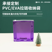 eva��ˮ��朴���y����ϴ�������yƷ�ռ{���F؛pvc͸�����y������