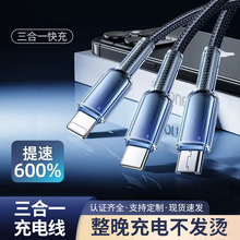 120W��������m���O����׿��������һ����Type-cһ�������������l