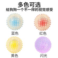 跨境宠物用品磨牙狗狗玩具TPE耐咬互动训练耐啃狗咬玩闪光弹力球