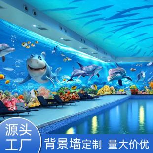3D Ocean Mural Mother and Baby Store Swimming Pool Kidsren's Room Theme Velvet Hotel Hotel Background Wall Wallpaper 3D
