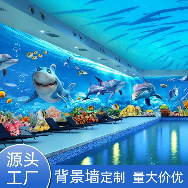 3D ocean mural wall wallpaper, custom pool & kids room backdrop, multiple material options