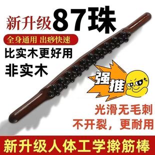 ���Lȫ��87������ߦ����������Ħ���s���һ��ȫ��ͨ�ý��j�羳