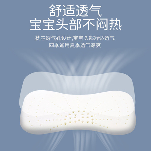 Baby Pillow Cotton Pillowcase Memory Foam Pillow Core Comfortable Breathable Machine Washable Shaping Pillow Children's Bone Shape Pillow