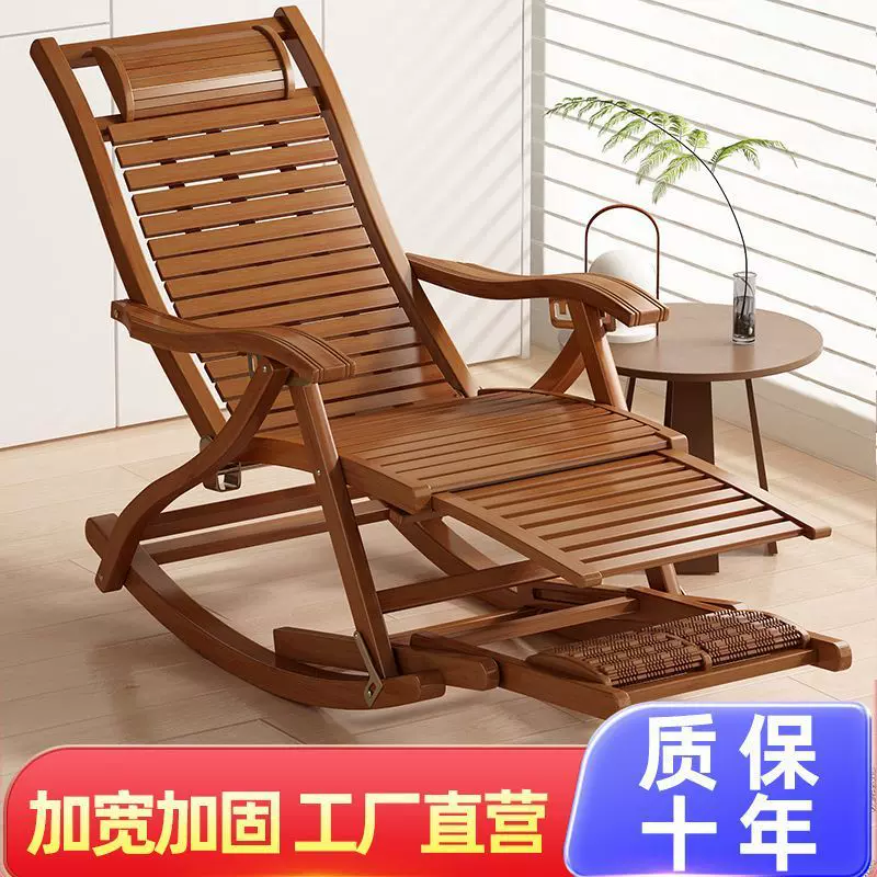 竹摇摇椅折叠躺椅老式老大人家用午睡凉椅阳台休闲逍遥椅坐躺两用