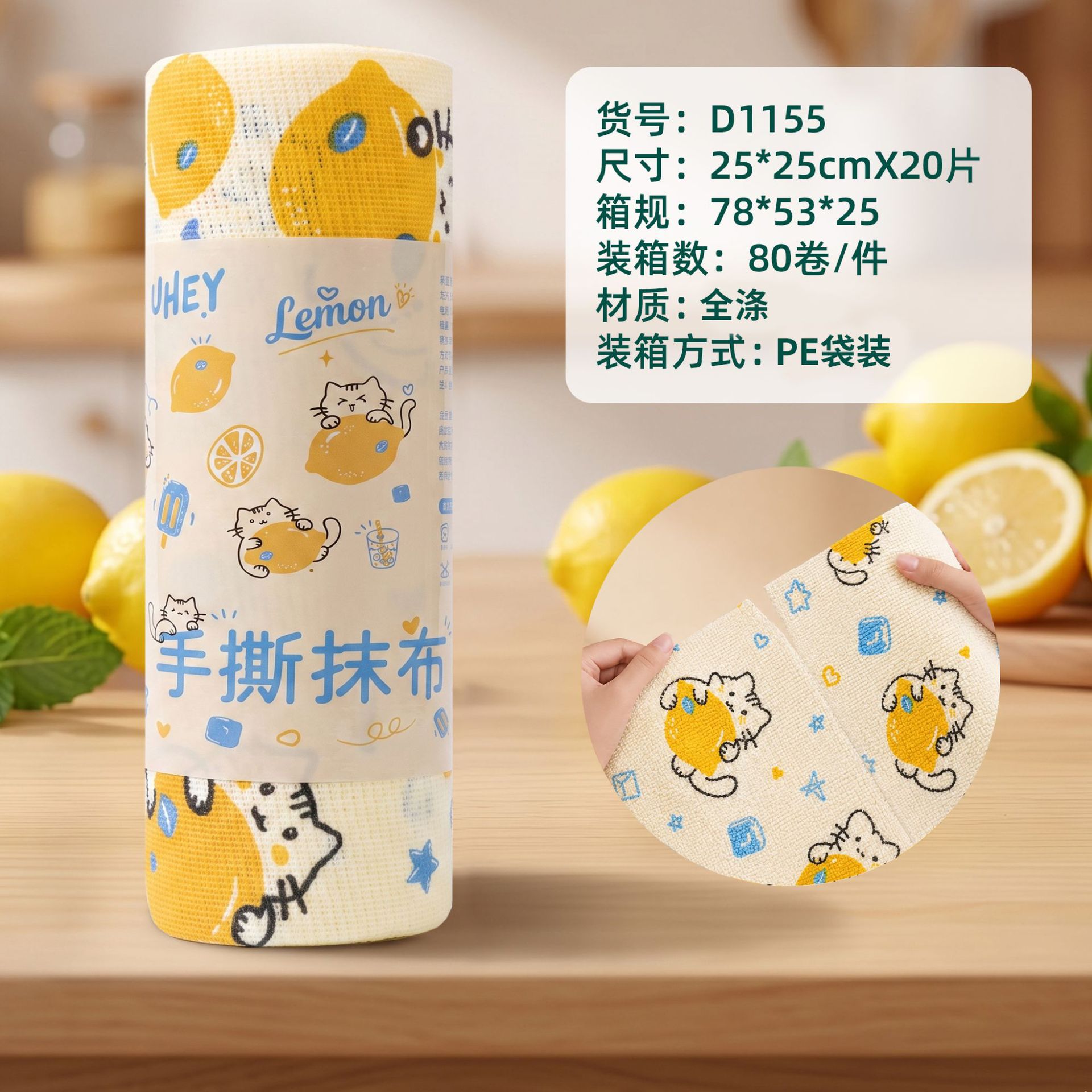 Toalla de cocina desgarrada con mano, absorción de agua, absorción de aceite, toalla especial para lavar platos, toalla doméstica desgarrada con mano, toalla perezosa image 8