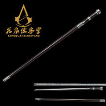 龙泉侠客堂刀剑白铜手杖剑花纹钢扭转纹拐杖剑黑檀木手工剑未开刃