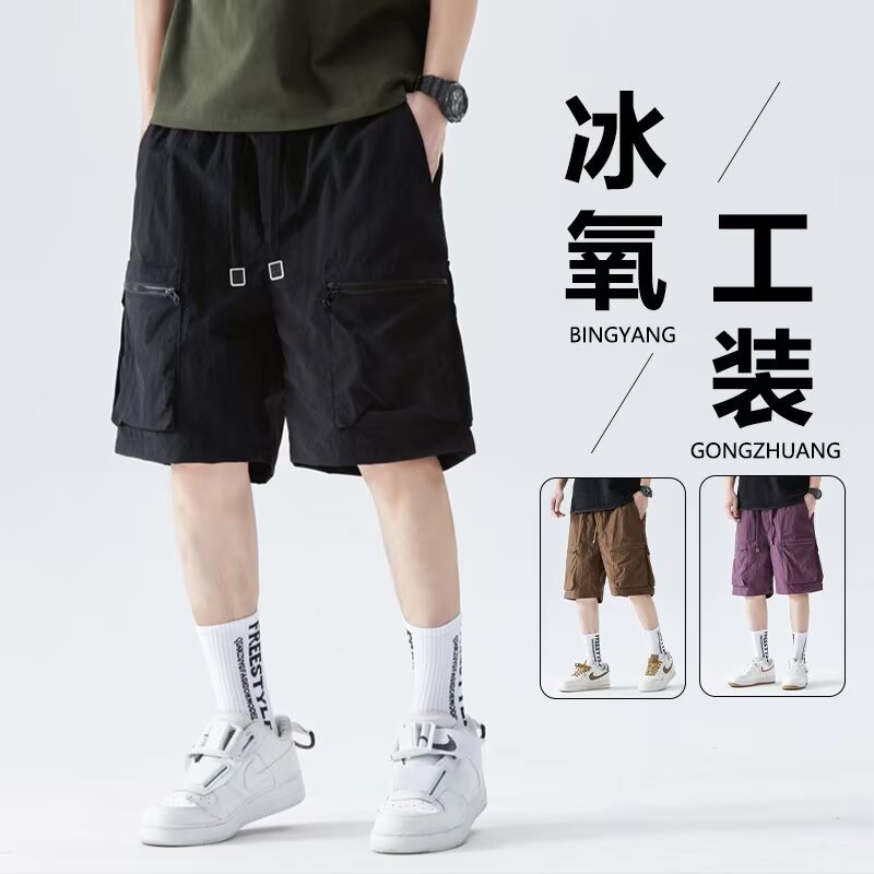 Summer Men's Nylon Ice Silk Five-Point Pants Hong Kong Style Workwear Multi-Pocket Good Quality Fashionable Quick-Drying Casual Sports Pants
