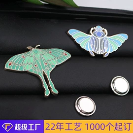 金属工艺品;冰箱贴;钥匙扣及钥匙扣配件