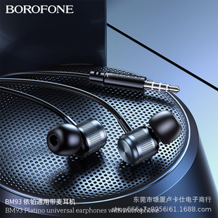 BM93 3.5mm�ӿ��о����C �������L���ؿ�ͨԒ�\���ܲ�MP3ֱ�����