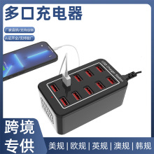 �羳10USB�����50W5V1A2.4A���ݔ������IC�R�e�֙C��ڳ����