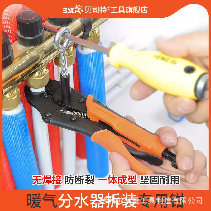 大力钳多功能钳子暖器分水器清洗拆卸安装铬钒钢地暖钳钳型工字钢