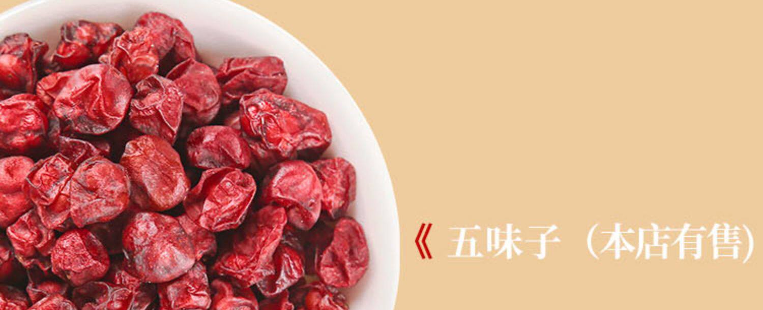 Dodder Seed Tu Si Zi Dried Chinese Herb 500g Wildcrafted for Tea and Infusion overview